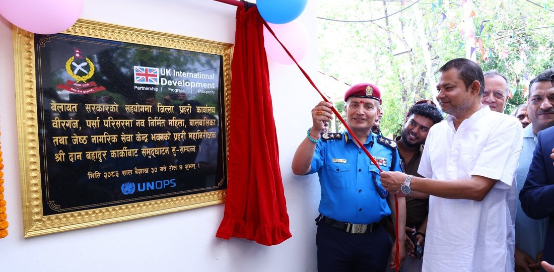 प्रहरीको दैलोमा आउने पीडित निराश भएर फर्किनु हुँदैन : आईजीपी कार्की