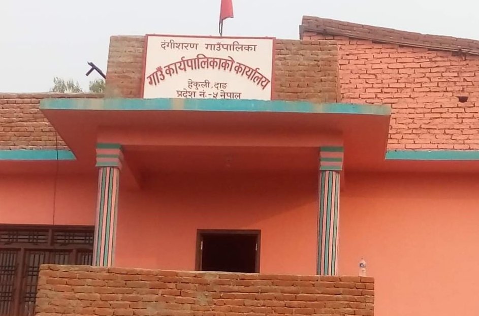 दंगीशरणका स्वास्थ्य संस्थामा निःशुल्क भिडियो एक्स–रे