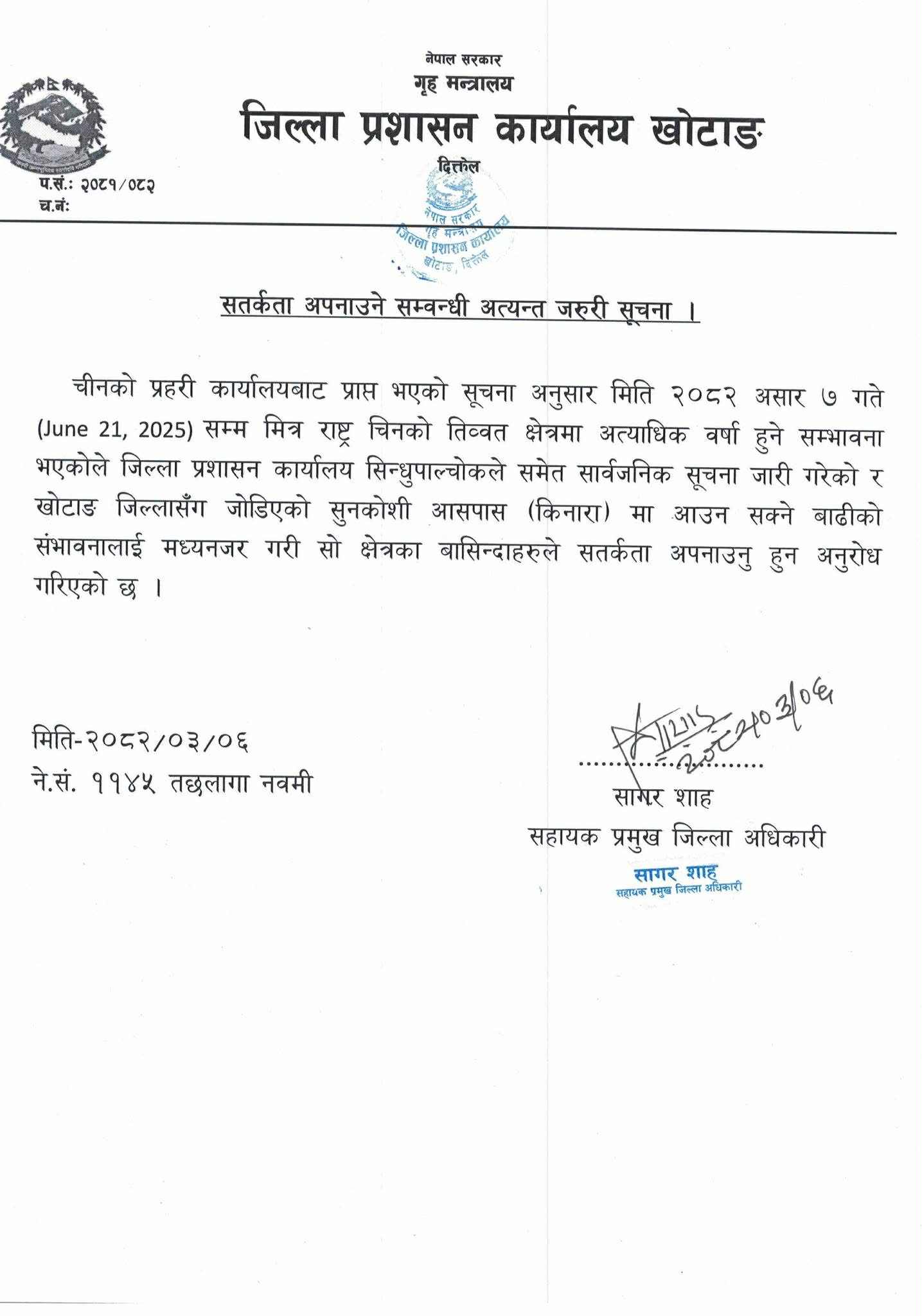 dao khotang