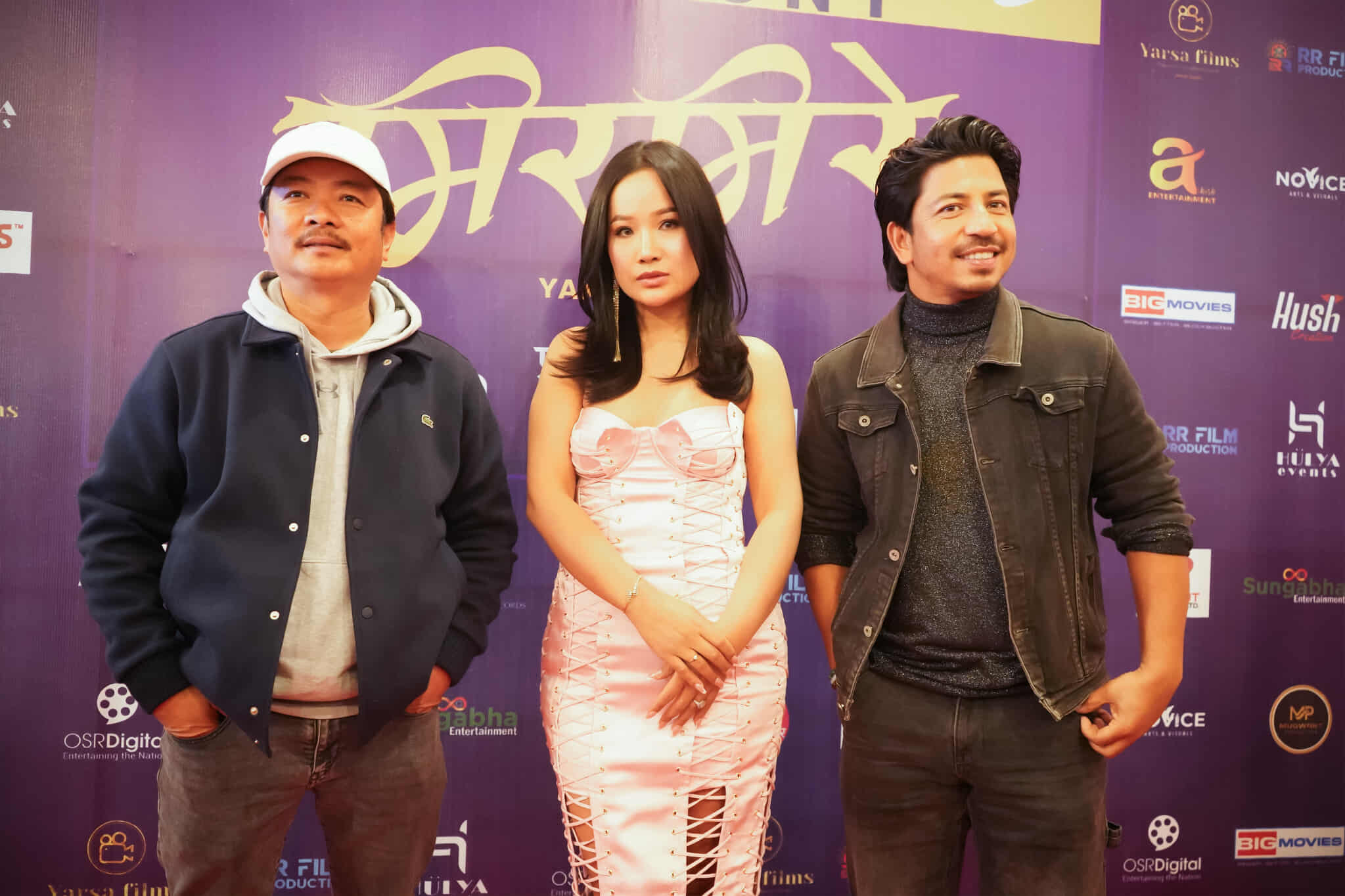  सबैको मायाले व्यस्त कलाकार बन्न सफल भए : दयाहाङ राई