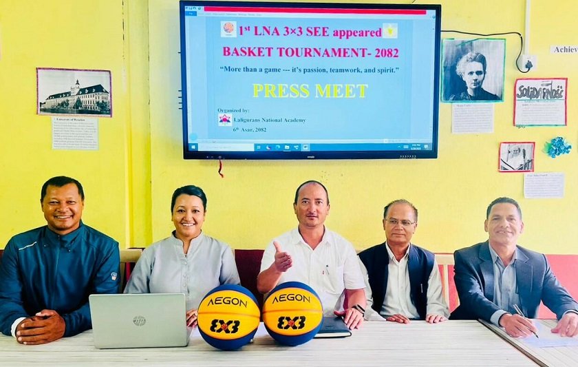  एलएनए एसइई बास्केटबल भोलिदेखि