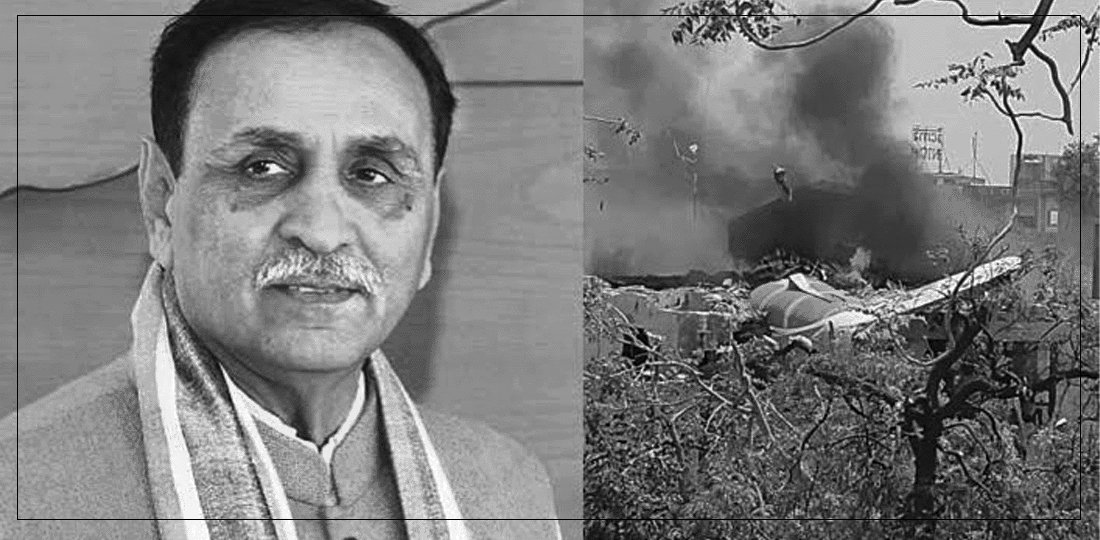 विमान दुर्घटनामा पूर्वमुख्यमन्त्री रुपाणीको मृत्यु