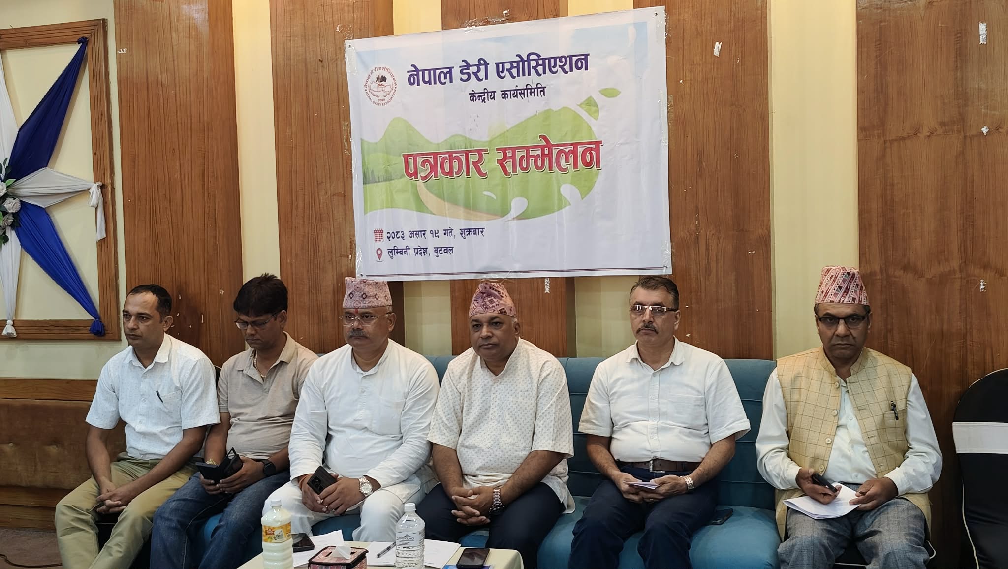 डेरी क्षेत्रको विकासका लागि पाँच वर्षीय रणनीतिक योजना बनाइने, सरकारसँग नीतिगत सुधारको माग