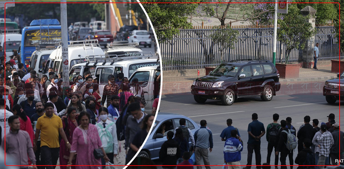 राष्ट्रपतिको सवारीमा सर्वसाधारणलाई दुःख नदिने घोषणा व्यवहारमा देखिएन, तस्बिरहरू