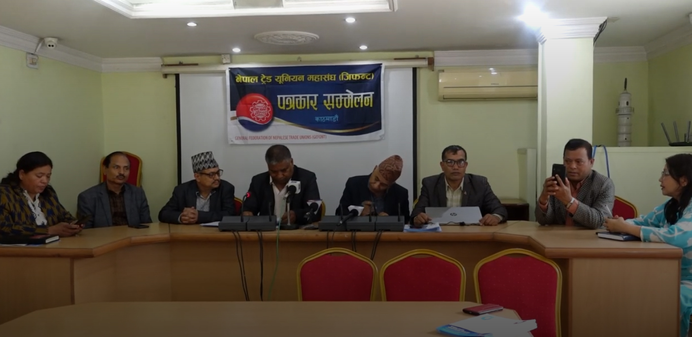 २९ प्रतिशत उद्योग तथा प्रतिष्ठानले दिएनन् न्यूनतम पारिश्रमिक