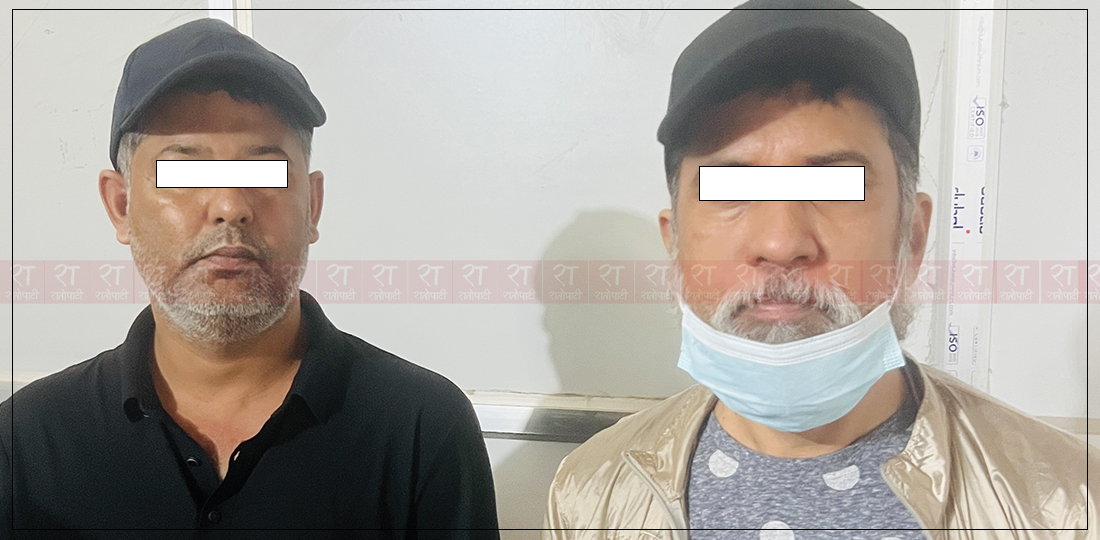 ११ करोड ठग्ने आरोपीको डेरामा बास !