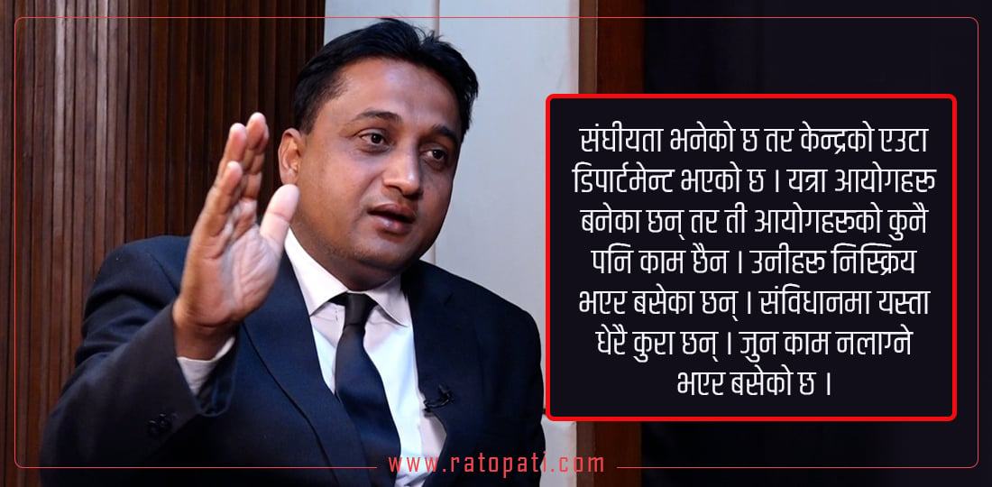 ‘अहिले संविधान संशोधन नगर्ने हो भने जनताले व्यवस्था नै संशोधन गर्दिन सक्छन्’