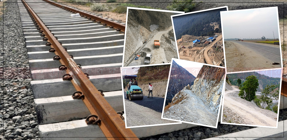   सडकदेखि रेलमार्गसम्म अलपत्र