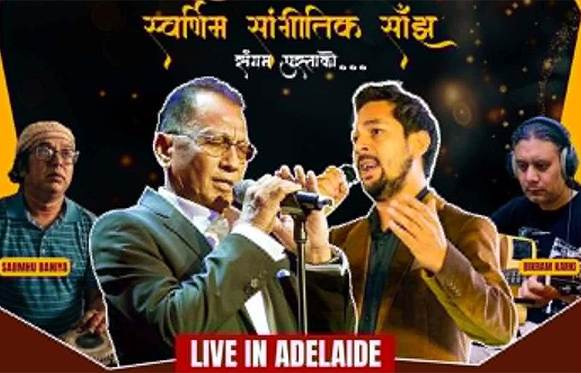 Deep Shrestha and Ram Krishna Dhakal