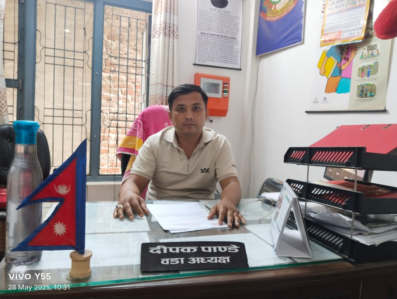 deepak pandey