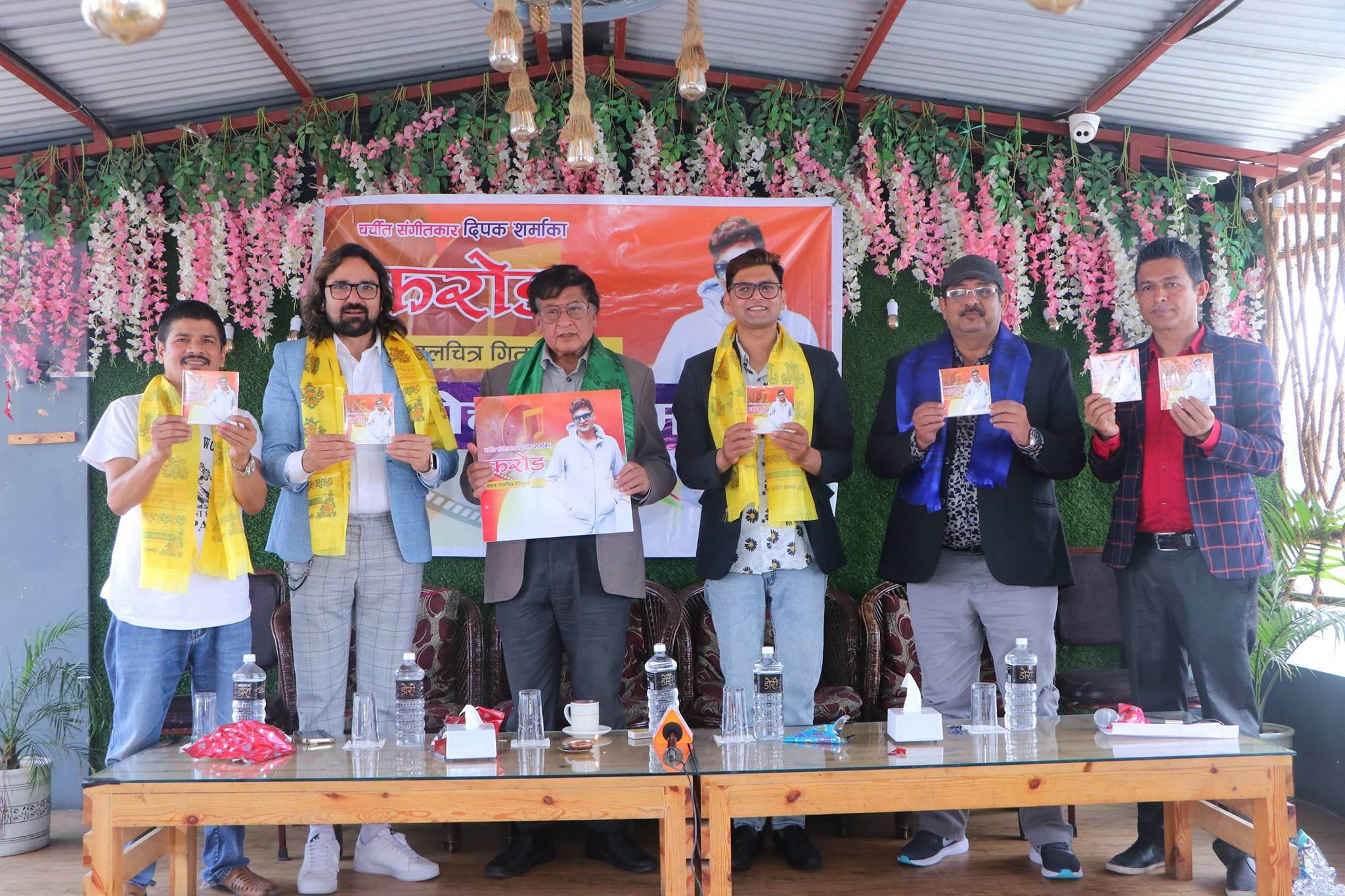 करोड भ्युजका ६ गीतको दीपकले ल्याए एल्बम