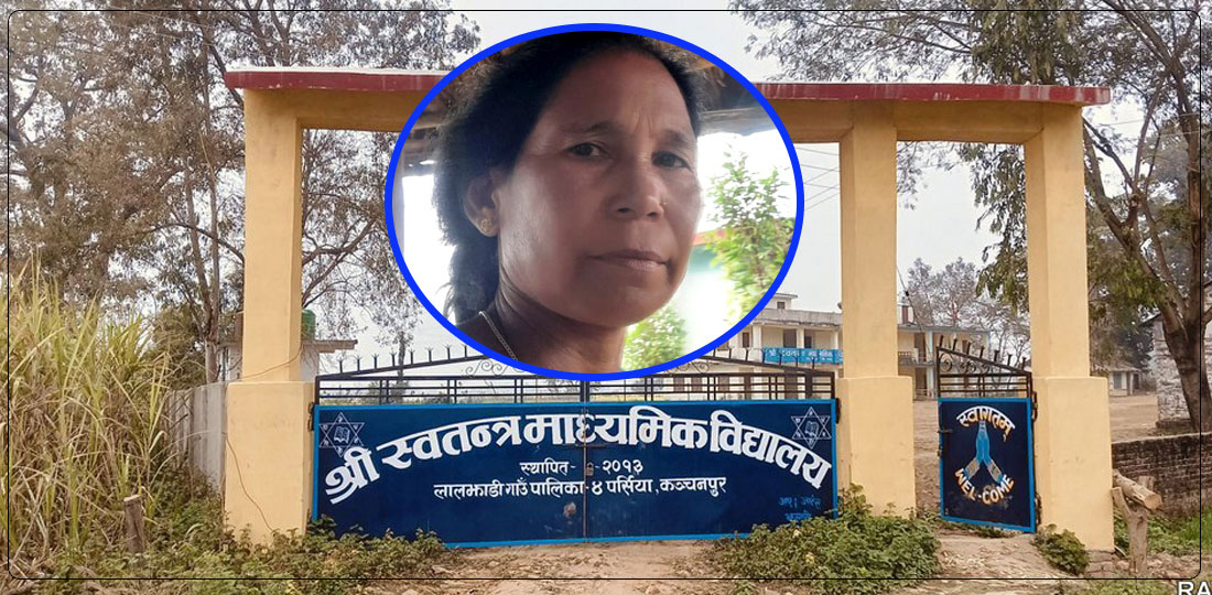 अक्षर चिन्ने रहरले ५२ वर्षमा कक्षा १ मा भर्ना भएकी वडा सदस्य डल्लीदेवी