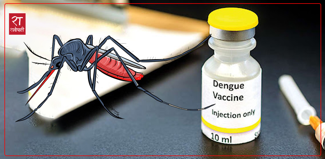 Discussions on Dengue Vaccine in Nepal Remain Inconclusive