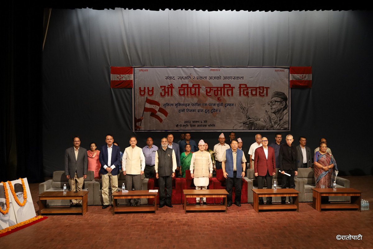 deuba samuha (17)