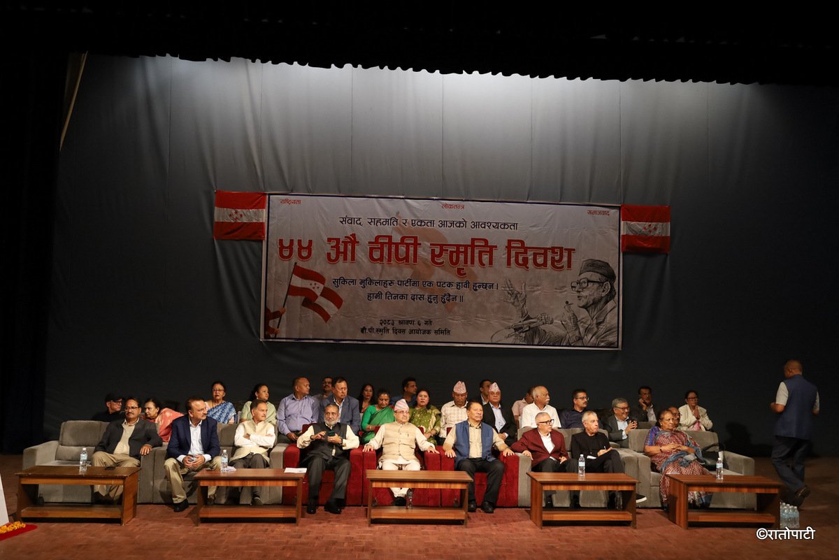 deuba samuha (19)