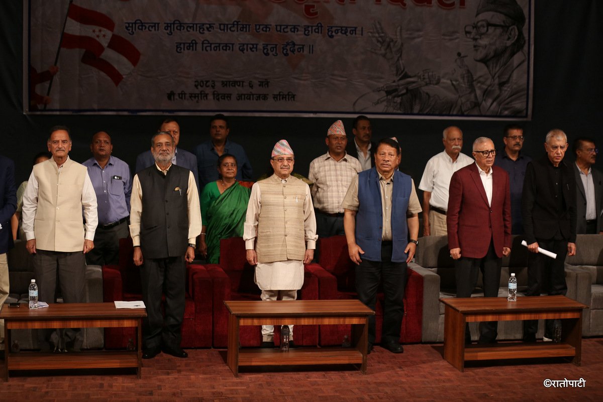 deuba samuha (2)
