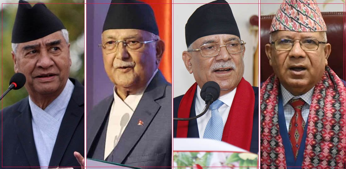   जेनजी आन्दोलनपछि बढ्दैछ चार दलभित्र नेतृत्व हस्तान्तरणको दबाब