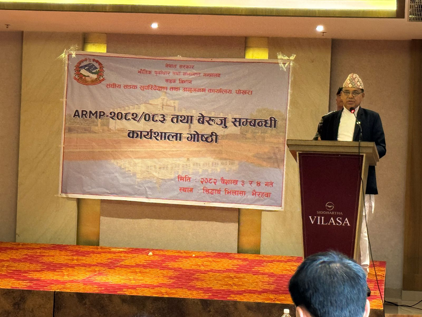 कार्य सम्पादनलाई पारदर्शी बनाउन मन्त्री दाहालको निर्देशन
