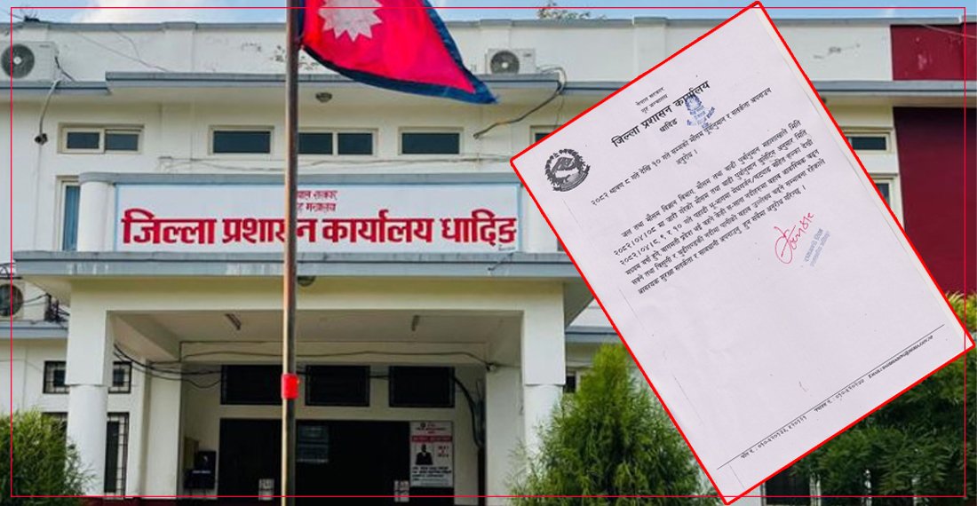   तीन दिन मेघगर्जनसहित वर्षा हुने, सतर्कता अपनाउन आग्रह