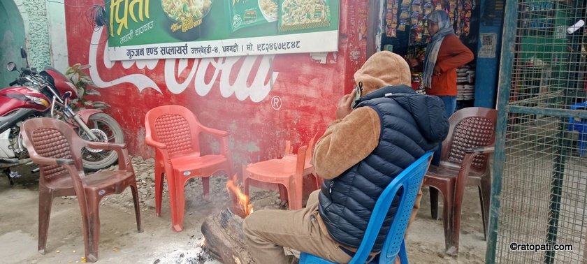 Dhangadhi Cold (2)