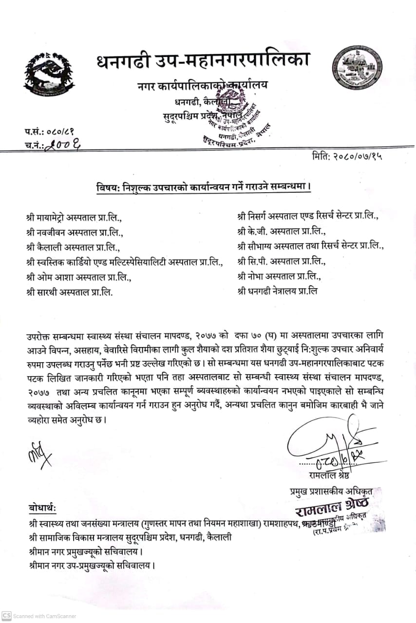 dhangadhi Submetropolitan city warning notice