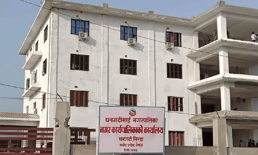 धनगढीमाई नगरपालिकाका प्रशासकीय अधिकृतसहित १८ जनाविरुद्ध मुद्दा