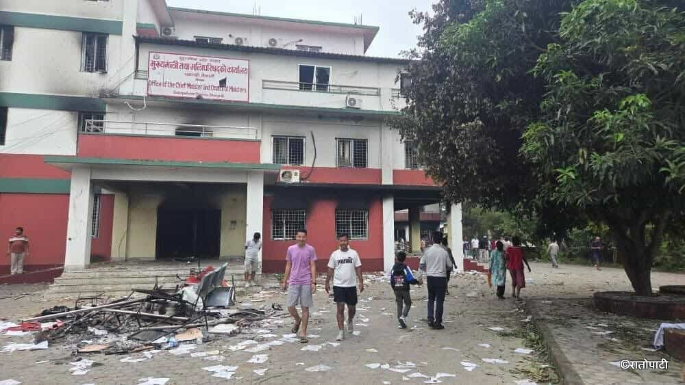   धनगढीमा जेनजी आन्दोलनमा अर्बौँको भौतिक संरचना ध्वस्त