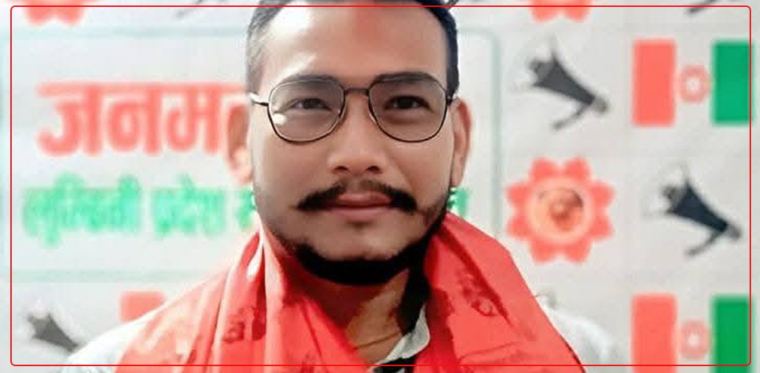   रुपन्देही–३ मा धनिराम चौधरीलाई उम्मेदवार बनाउने जनमत पार्टीको निर्णय