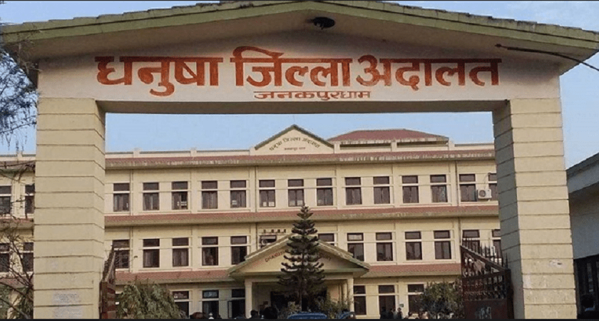   जिल्ला अदालत धनुषाले जारी  गर्‍यो सात जनामाथि पक्राउ पुर्जी