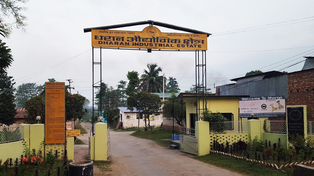 Five New Industries Added to Dharan Industrial Zone After Lease Agreements Canceled