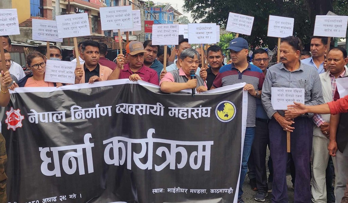 भुक्तानी र वास्तविक म्याद थपको मागसहित निर्माण व्यवसायी महासङ्घ आन्दोलित