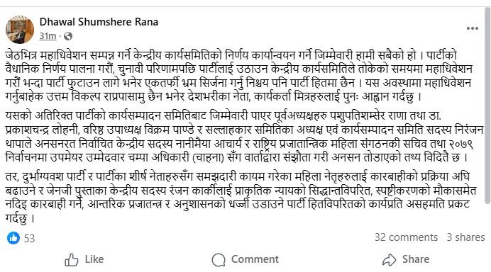 dhawal