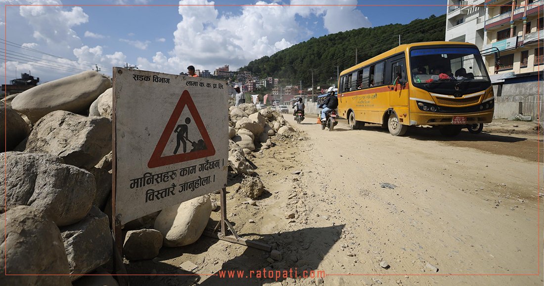   १६ किलोमिटर सडक बनाउन महाभारत, तस्बिरहरू