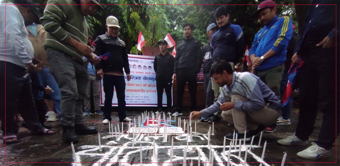 लोकतान्त्रिक खेलकुद सङ्घले दीप प्रज्वलन गरेर मनायो संविधान दिवस