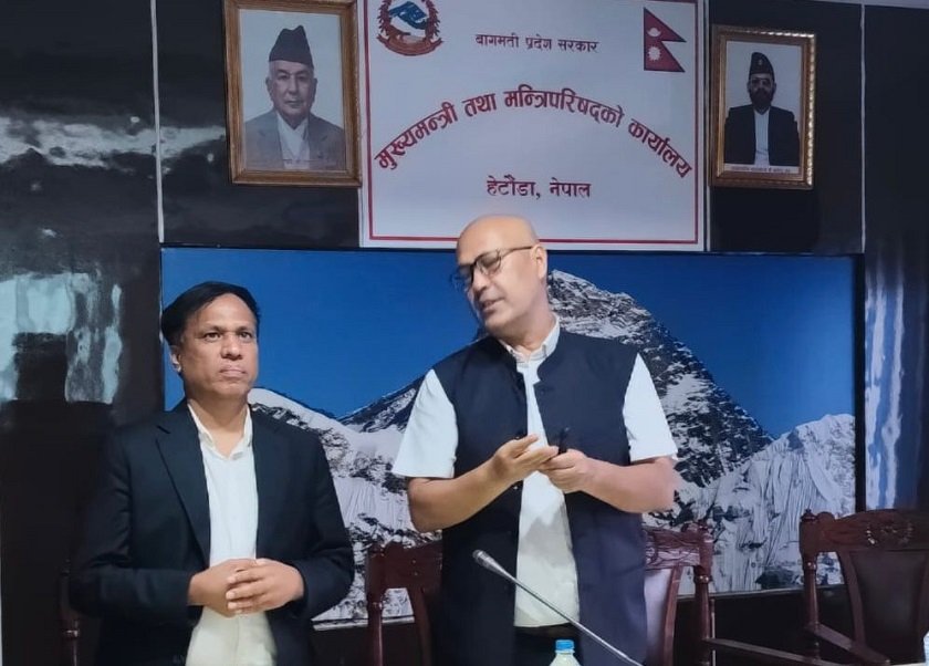 बागमतीको डिजिटल पीआईएस पोर्टल हस्तान्तरण, ६ हजार ८७१ कर्मचारी लाभान्वित हुने