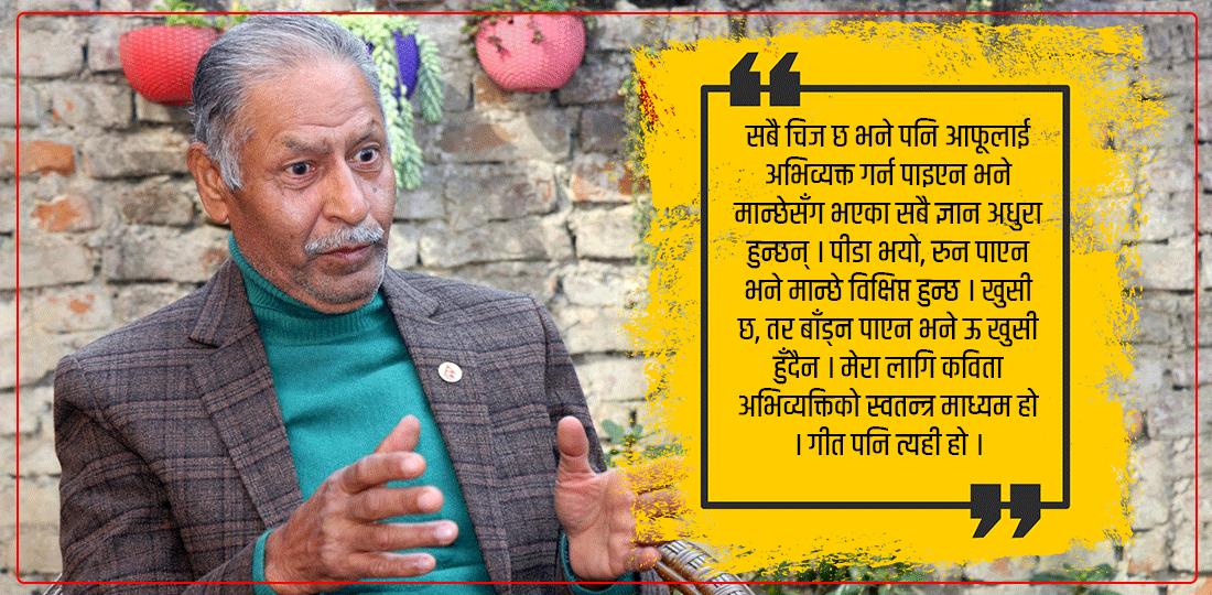   ममा कयौँ पुस्तकको प्रभाव छः दिनेश अधिकारी