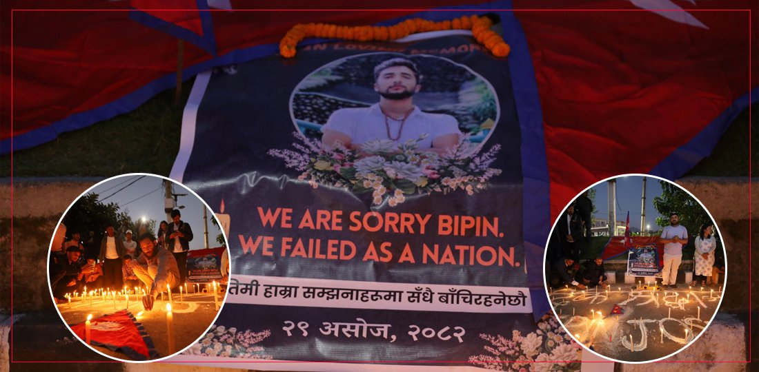   जेनजीहरूद्वारा विपिन जोशीको सम्झनामा दीप प्रज्वलन, तस्बिरहरू