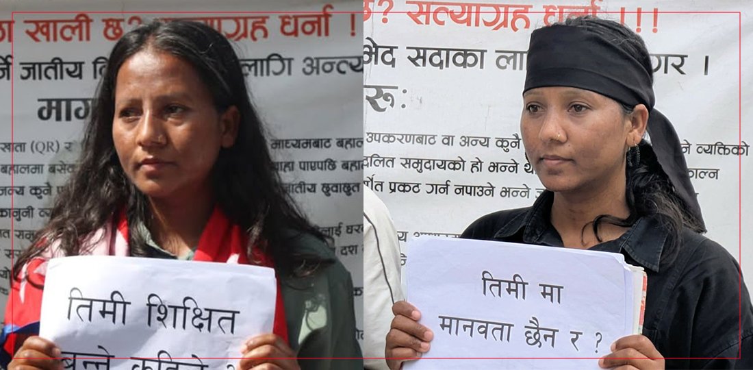९५ दिनदेखि माइतीघरमा दीपा नेपालीः सरकार, कोठा खाली छ ?
