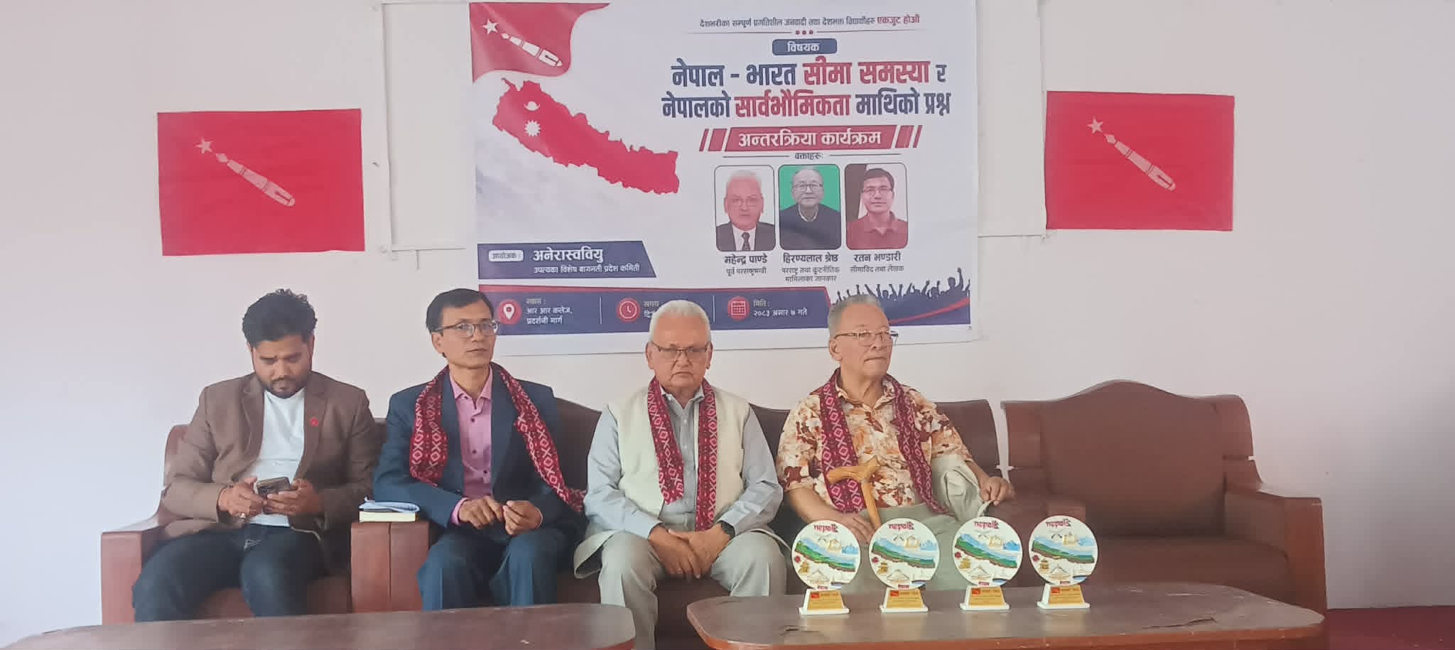 परराष्ट्र विज्ञ भन्छन्– सीमा सम्बन्धी प्रधानमन्त्रीको अभिव्यक्ति राष्ट्रघाती