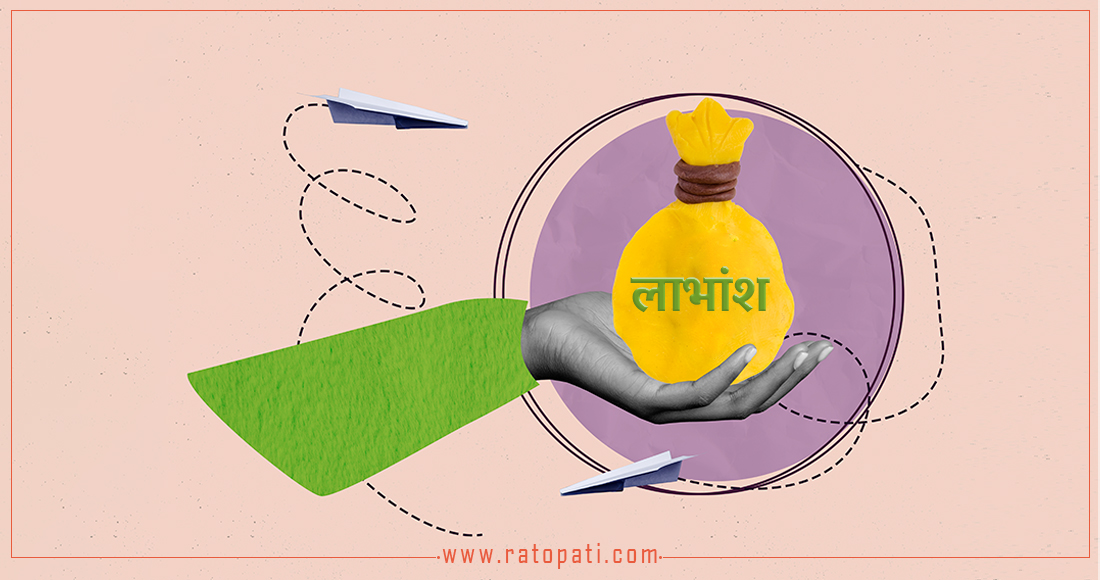   एभरेष्ट बैंकले घोषणा गर्‍यो आकर्षक लाभांश : १४ प्रतिशत नगद, ६ प्रतिशत बोनस