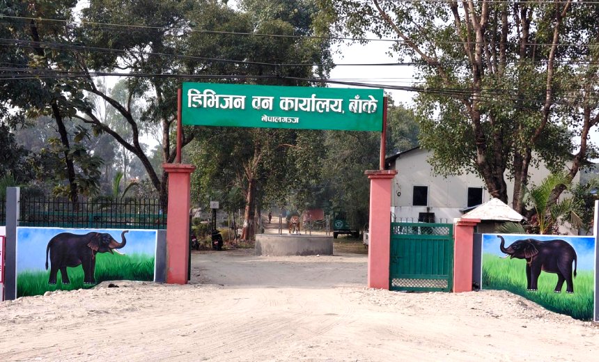   मुहार फेर्दै डिभिजन वन कार्यालय बाँके