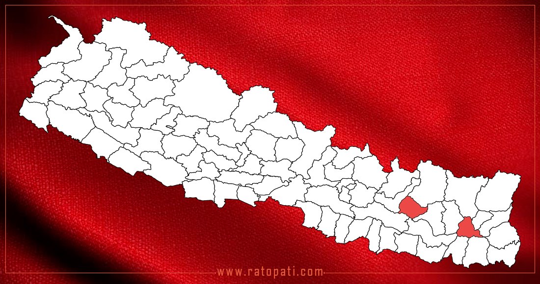   धनकुटा र ओखलढुंगामा मिल्यो प्रतिनिधि विवाद