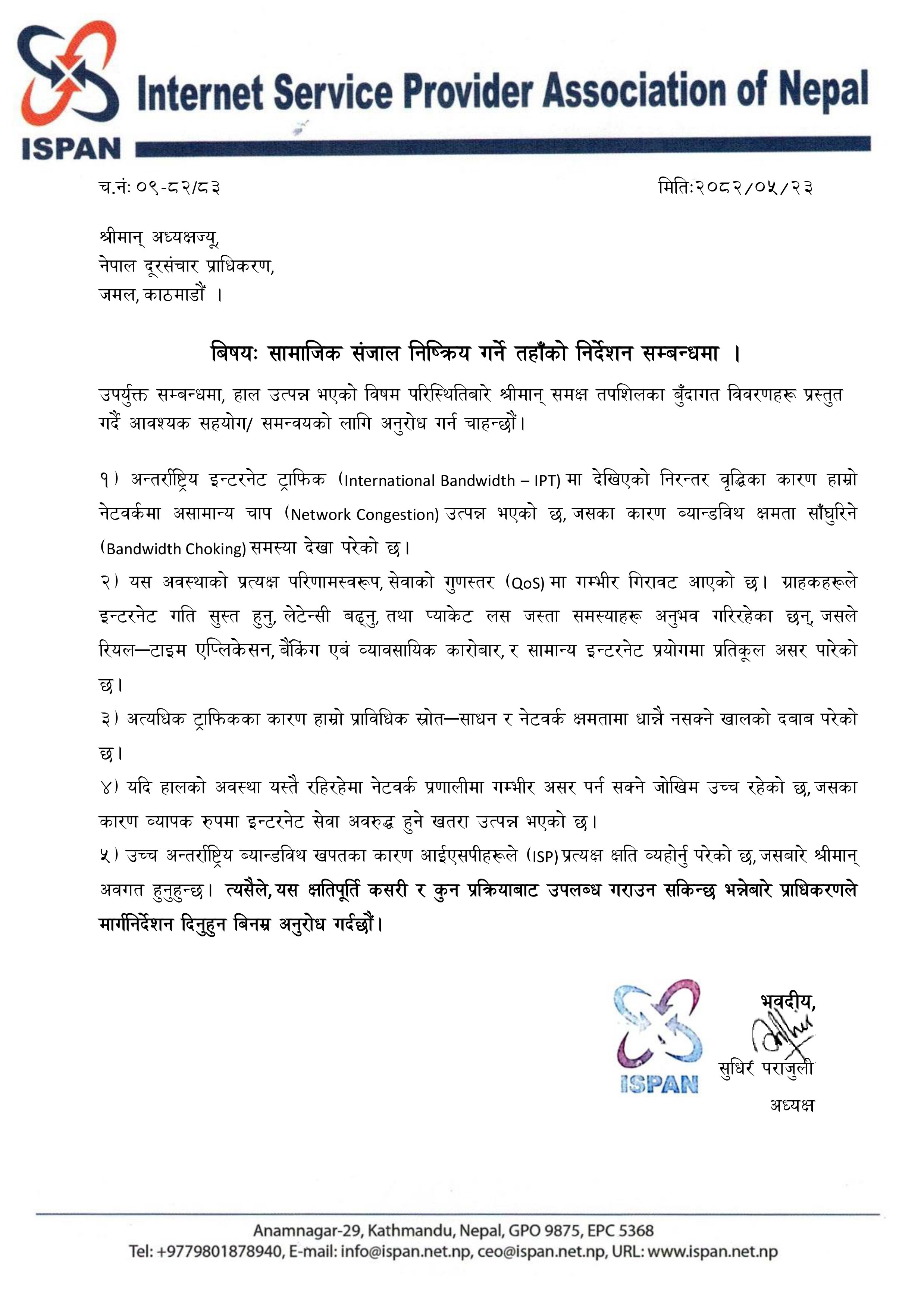DOC-20250908-WA0003