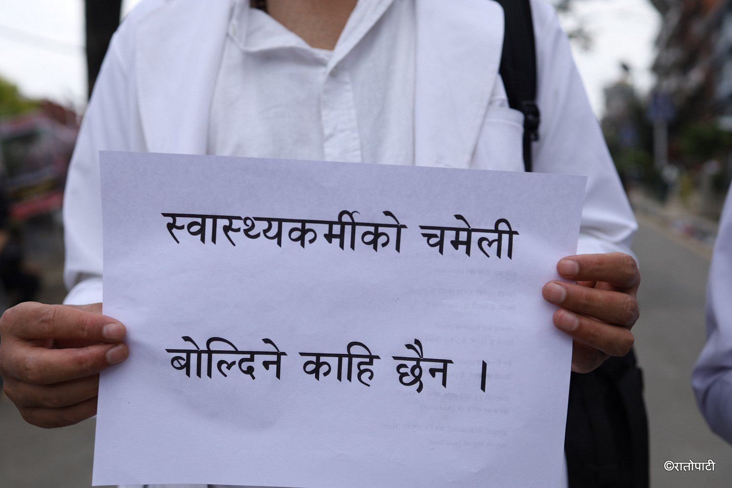doctor andolan (16)