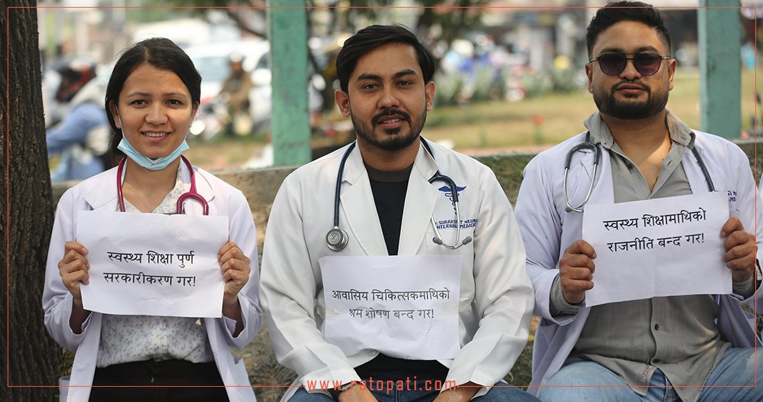 श्रम शोषण भएको भन्दै आवासीय चिकित्सक सडकमा, तस्बिरहरू