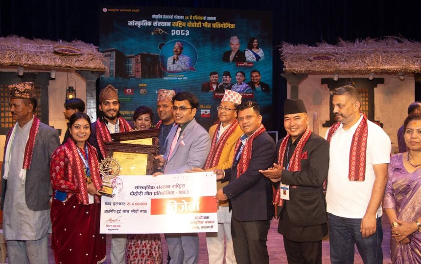 ‘राष्ट्रिय दोहोरी गीत प्रतियोगिता २०८३’को उपाधि प्रितम र सपनालाई