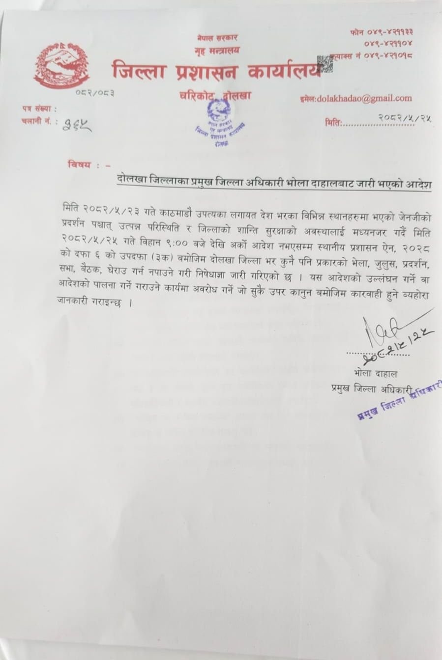 dolakha