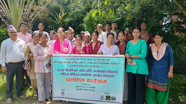   द्वन्द्व पीडितले न्याय नपाएकामा चिन्ता
