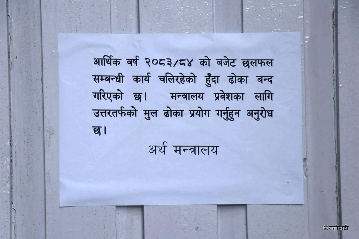 door close 2