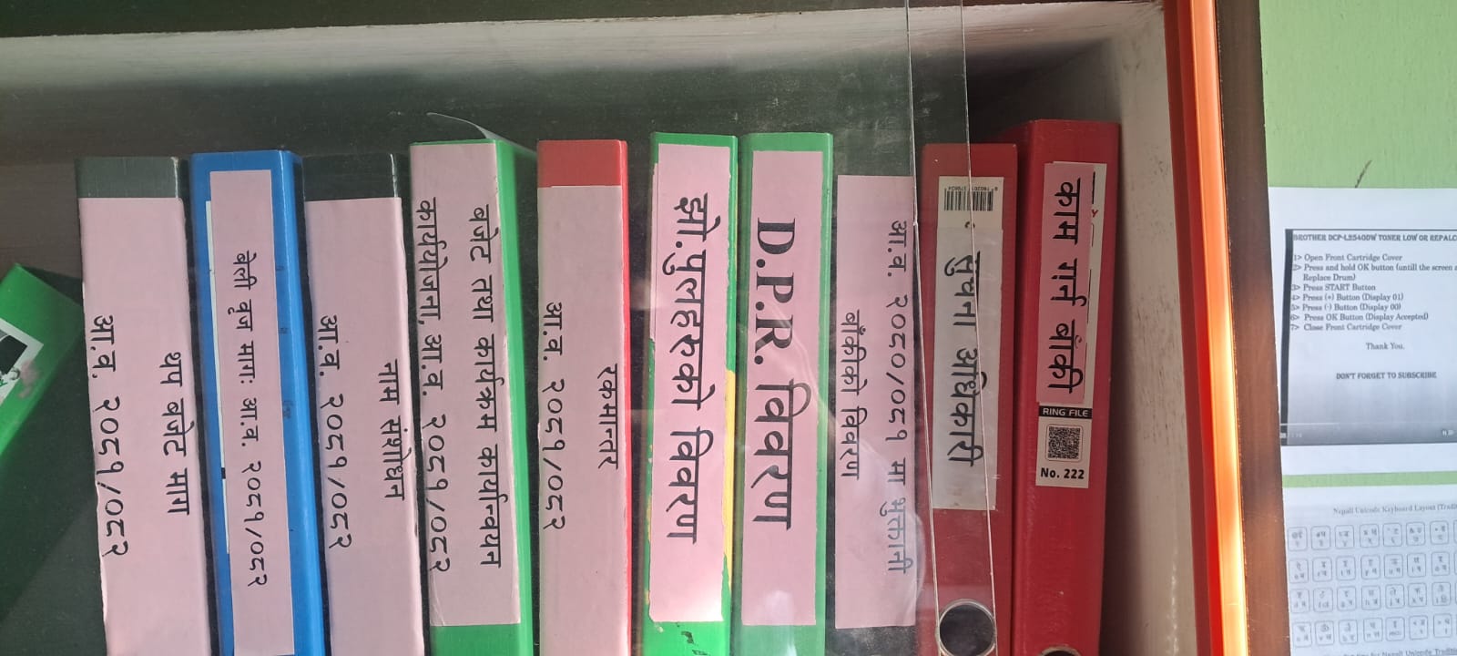 dpr (1)